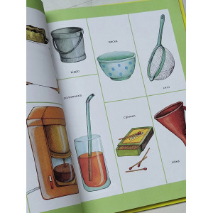 Книга "Велика енциклопедія для малюків. BROCKHAUS". Photo 2